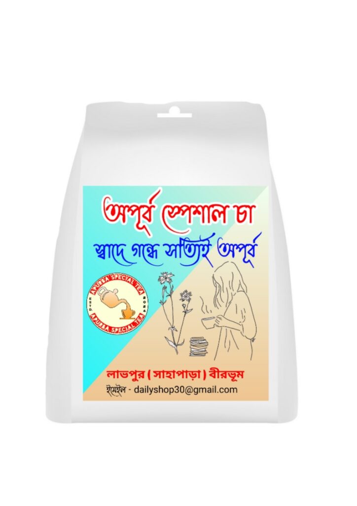 apurba special tea